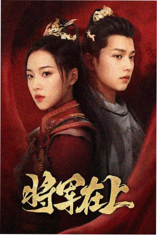 推拿题材剧集声音设计资讯图